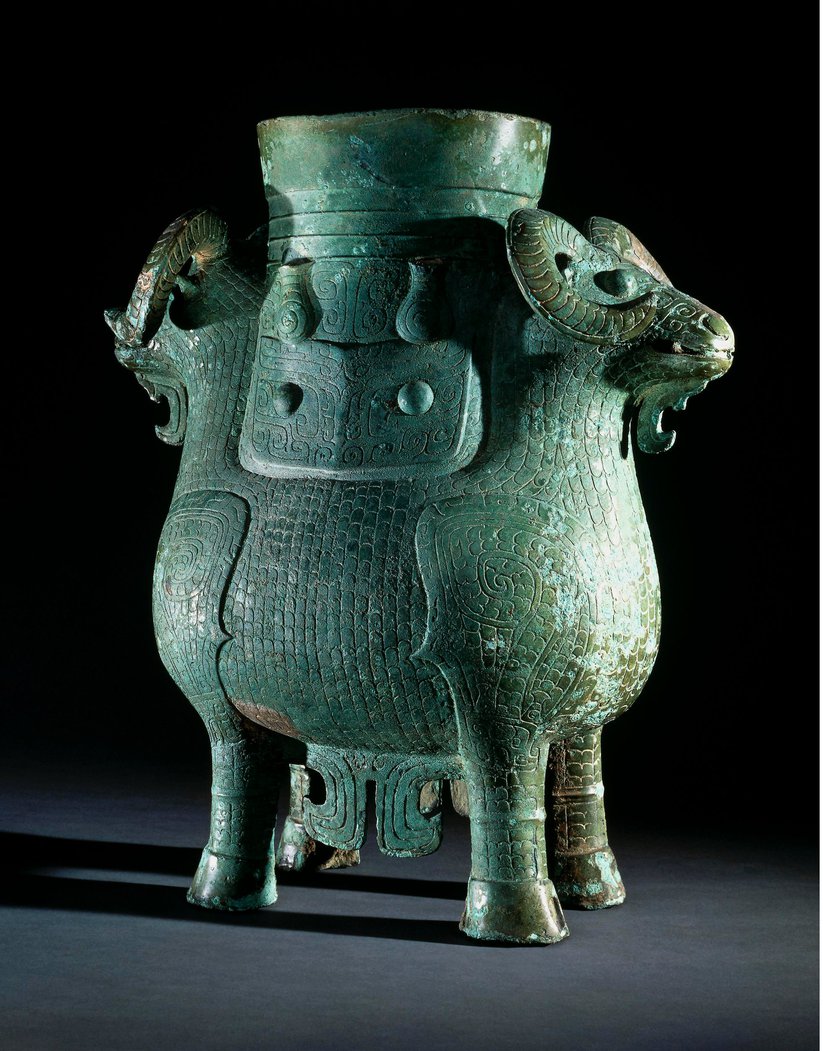 a bronze vessel