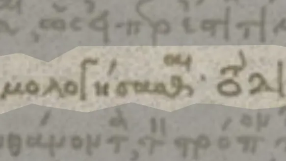 Greek manuscript