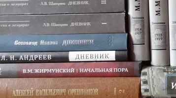 diary_3.png