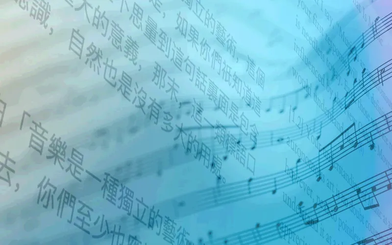 music.d61e1b4e.fill-1250x703 copy