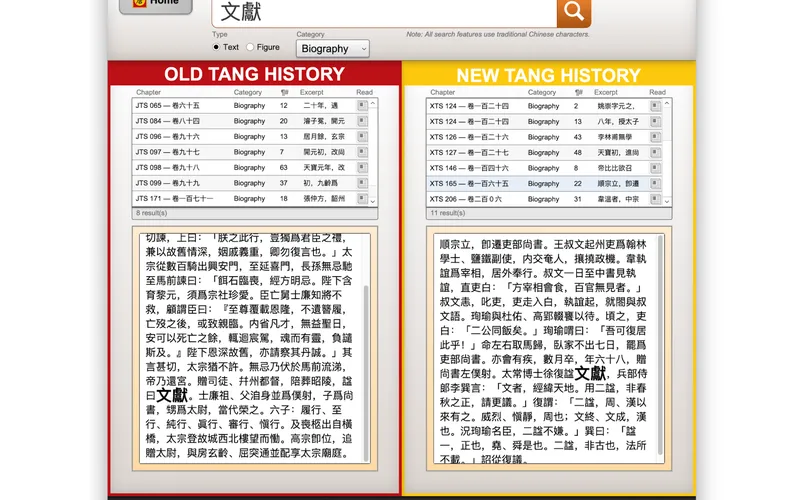 tang-resized