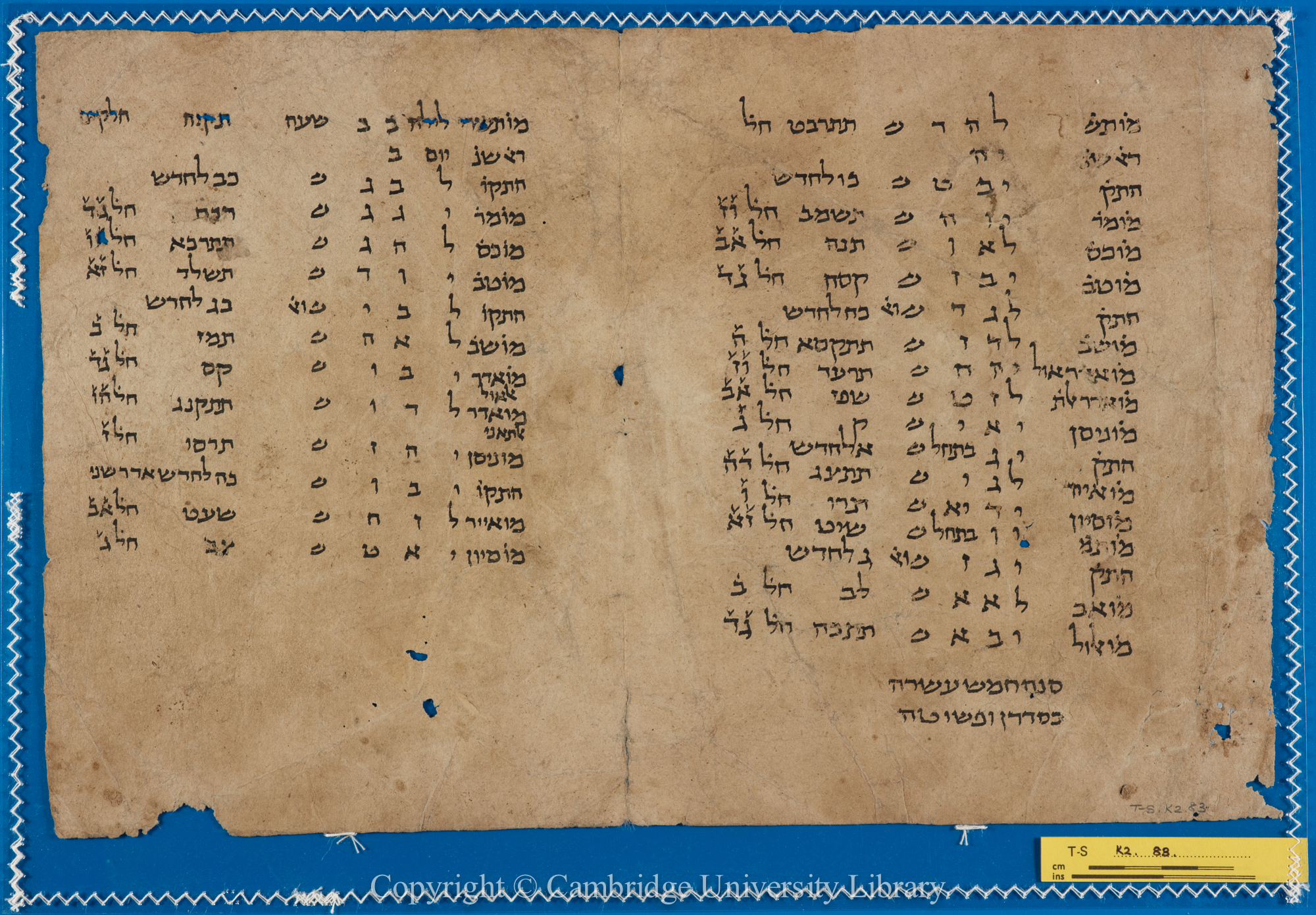 Geniza document showing a calendar