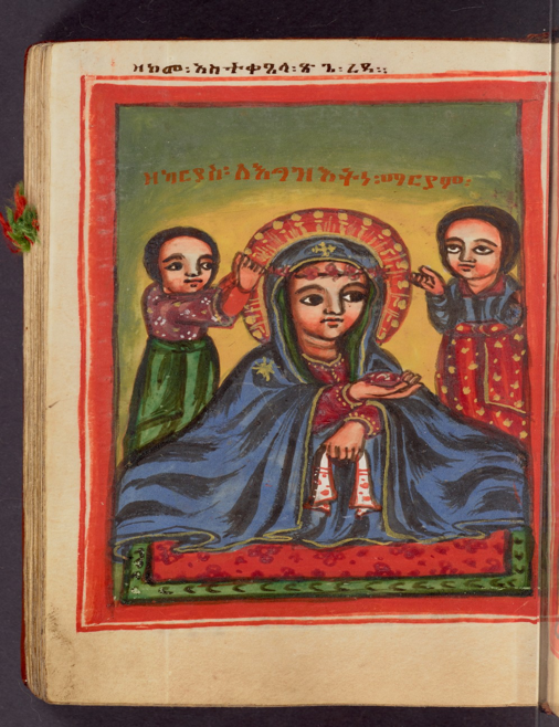 A young man crowning the icon of the Virgin Mary with roses. From Princeton Ethiopic Manuscript No. 57, Täˀammərä Maryam (Miracles of Mary), folio 54b. From the Manuscripts Division, Department of Rare Books and Special Collections, Princeton University Library. All images in this particular manuscript are viewable online.
