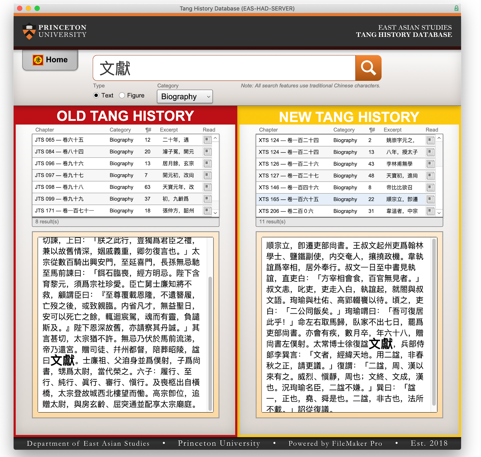 Detail of the Tang History Database interface